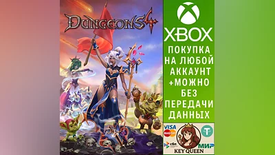Dungeons 4 Xbox Series X|S