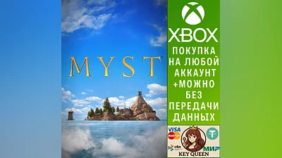 Myst Xbox One & Xbox Series X|S & PC