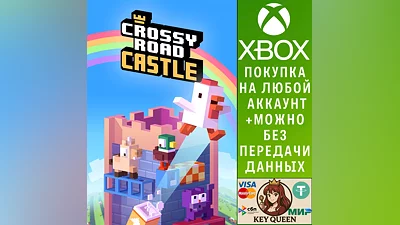 Crossy Road: Башня Xbox One & Xbox Series X|S