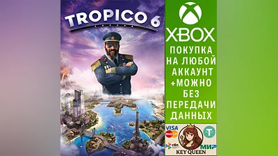 Tropico 6 Xbox One & Xbox Series X|S