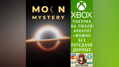 Moon Mystery Xbox Series X|S & PC
