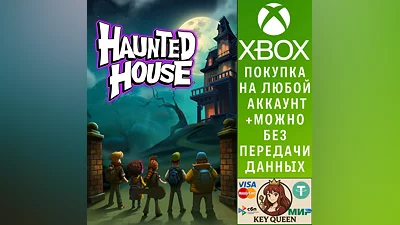 Haunted House Xbox One & Xbox Series X|S