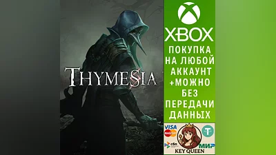 Thymesia Xbox Series X|S & PC