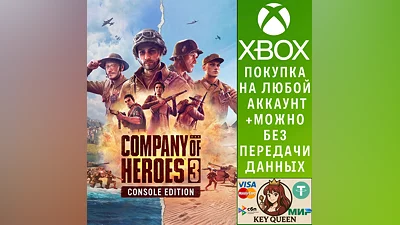 Company of Heroes 3 Xbox Series X|S