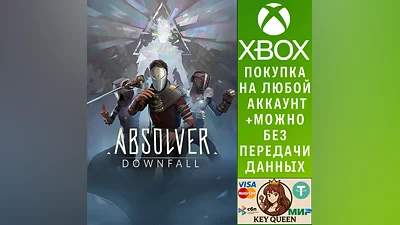 Absolver Xbox One & Xbox Series X|S