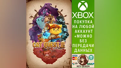 Cat Quest III Xbox One & Xbox Series X|S