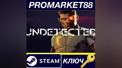 UNDETECTED Steam КЛЮЧ GLOBAL
