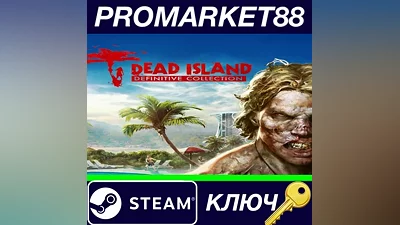 Dead Island Definitive Edition EU Steam КЛЮЧ ЕВРОПА