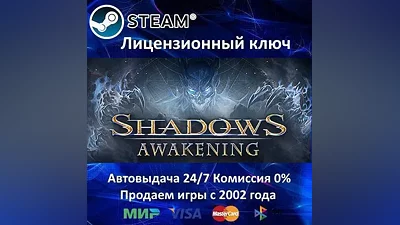 Shadows Awakening Steam Key RU-CIS-UA