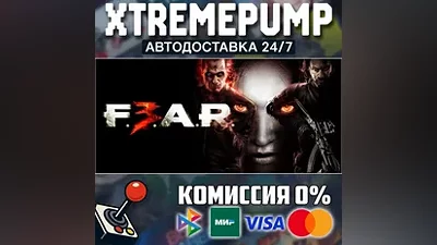 F.E.A.R. 3 STEAM АВТО 24/7