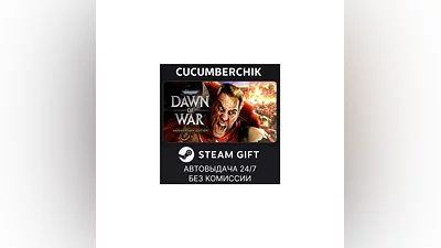 Warhammer 40,000 Dawn of War Anniversary Edition STEAM