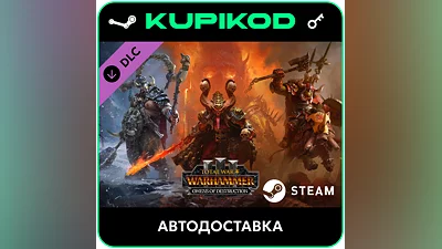 Total War: WARHAMMER III - Omens of Destruction
