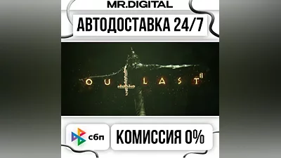 Outlast 2 STEAM АВТОВЫДАЧА 24/7