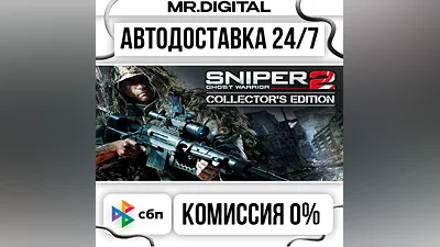 Sniper: Ghost Warrior 2 STEAM АВТОВЫДАЧА 24/7