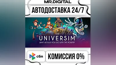 The Universim STEAM АВТОВЫДАЧА 24/7