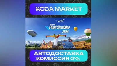 Microsoft Flight Simulator 2024 - Steam RU / KZ / UA