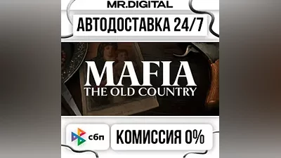 Mafia: The Old Country STEAM АВТОВЫДАЧА 24/7