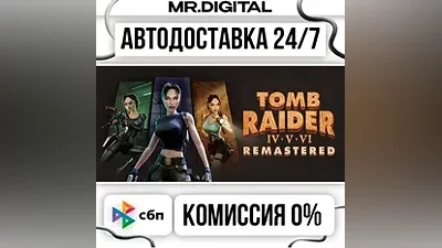 Tomb Raider IV-VI Remastered STEAM АВТОВЫДАЧА 24/7