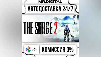 The Surge 2 - Premium Edition STEAM АВТОВЫДАЧА 24/7