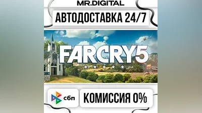 Far Cry 5 - Standard Edition STEAM АВТОВЫДАЧА 24/7