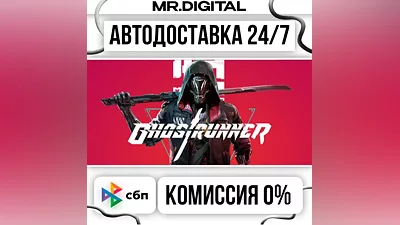 Ghostrunner STEAM АВТОВЫДАЧА 24/7