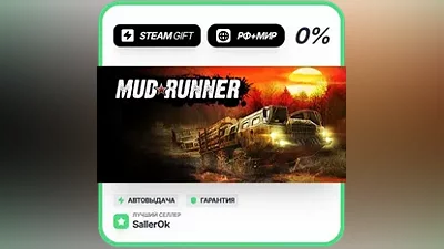MudRunner • РФ + МИР • АВТО
