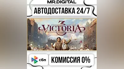 Victoria 3 STEAM АВТОВЫДАЧА 24/7