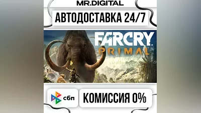 Far Cry Primal Apex Edition STEAM АВТОВЫДАЧА 24/7