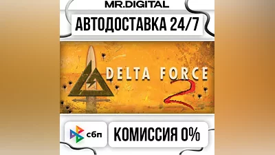 Delta Force 1 Bootcamp STEAM АВТОВЫДАЧА 24/7