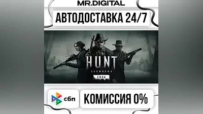 Hunt: Showdown 1896 - Starter Edition STEAM АВТОВЫДАЧА 24/7