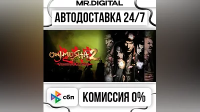 Onimusha 2: Samurai's Destiny STEAM АВТОВЫДАЧА 24/7