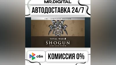 SHOGUN: Total War - Collection STEAM АВТОВЫДАЧА 24/7