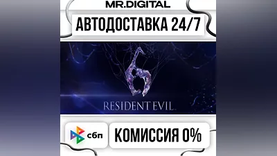Resident Evil 6 Complete STEAM АВТОВЫДАЧА 24/7