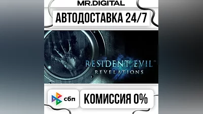 Resident Evil Revelations STEAM АВТОВЫДАЧА 24/7