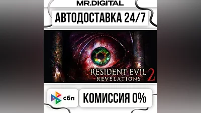 Resident Evil Revelations 2 / Biohazard Revelations 2 Deluxe Edition STEAM АВТОВЫДАЧА 24/7
