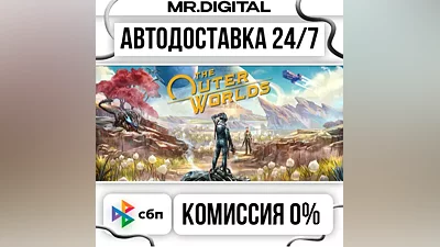 The Outer Worlds STEAM АВТОВЫДАЧА 24/7