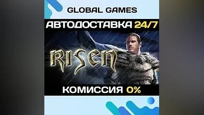 Risen Steam Ключ РФ+СНГ