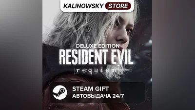 RESIDENT EVIL REQUIEM · DELUXE · ВЕСЬ МИР