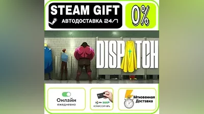 Dispatch | RU + МИР · AUTO 24/7