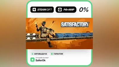 Satisfactory • РФ + МИР • АВТО