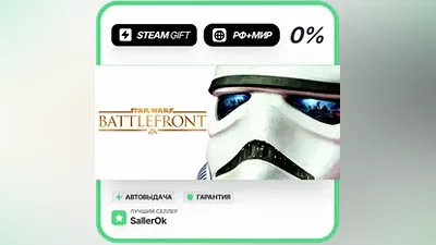 STAR WARS Battlefront Ultimate Edition • РФ + МИР • АВТО