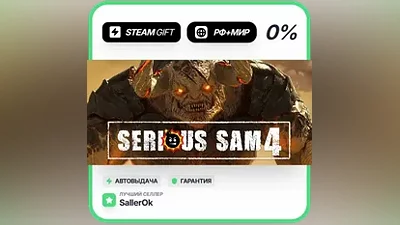 Serious Sam 4 • РФ + МИР • АВТО