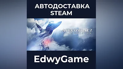 ACE COMBAT 7: SKIES UNKNOWN