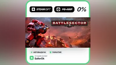 Warhammer 40,000: Battlesector • РФ + МИР • АВТО