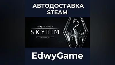The Elder Scrolls V: Skyrim Special Edition