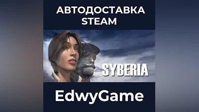 Syberia