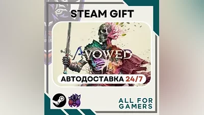 Avowed Steam GIFT Авто