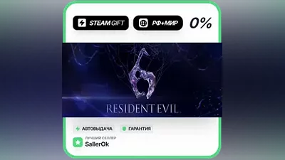 Resident Evil 6 Complete • РФ + МИР • АВТО
