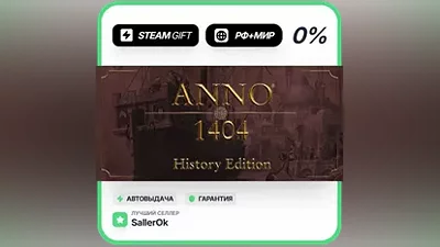 Anno 1404 - History Edition • РФ + МИР • АВТО