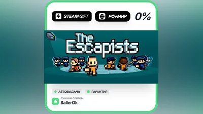The Escapists • РФ + МИР • АВТО